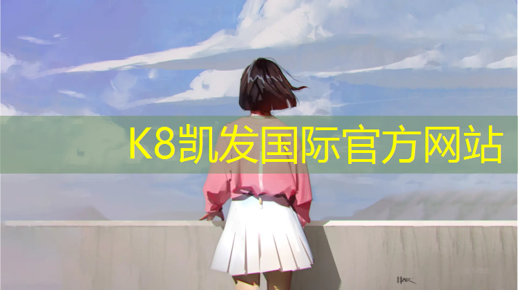 K8凯发：塑胶跑道多少吨重合适