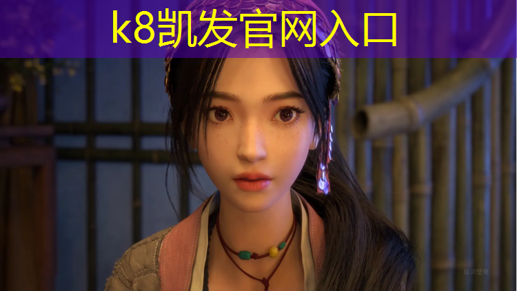 K8凯发：厦门建塑胶跑道